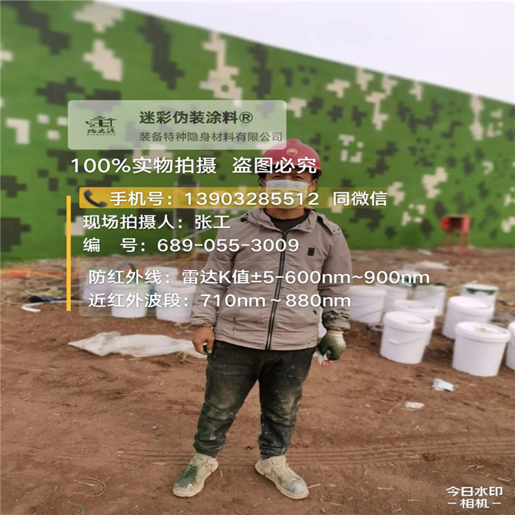 乌鲁木齐​包括外墙、护坡、水泥地面建筑物的迷彩喷涂