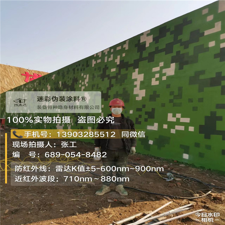 乌鲁木齐外墙迷彩漆施工注意事项（通用 + 数码专属）